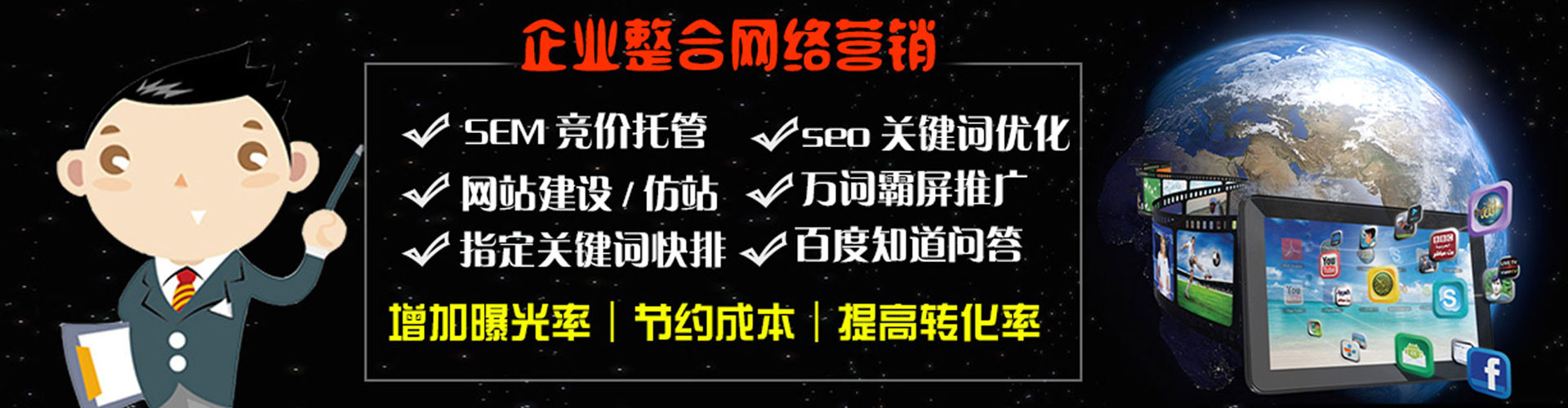 饶河信息流平台