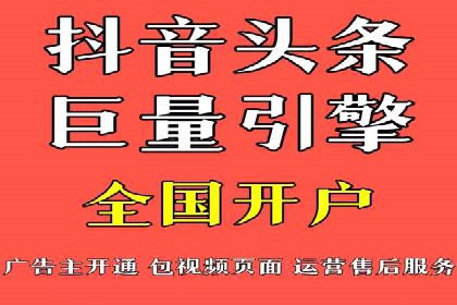 案例解析：SEM推广优化成功之道