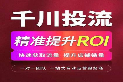 百度竞价广告费用构成解析